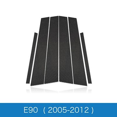 For BMW 3 5 Series E90 E60 E46 E70 E84 F30 F20 F10 F15 F16 F25 Soft Carbon Fiber B Pillars Car Window Mouldings Trim Sticker