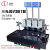 DOCON DC-5300A Manual Three-Hole Binding Machine CN Plug (adapter Included)
