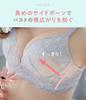 lifts pink C70 [Peach John] [Push-up bra, thick, cleavage] Push-up non-wired bra, beige,