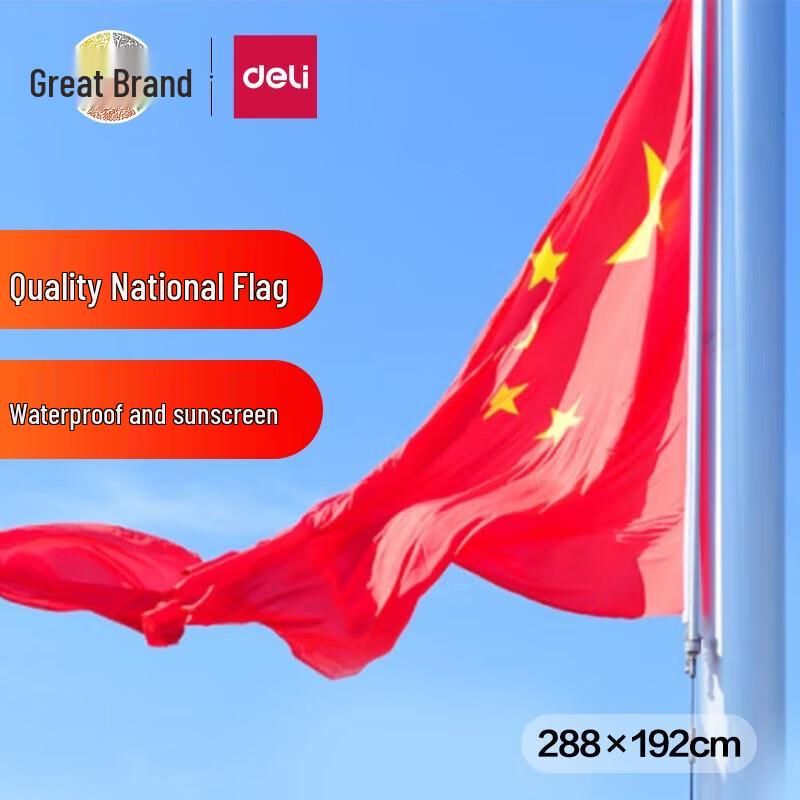 Deli Chinese National Flag