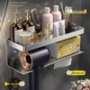 Punch-Free 304 Stainless Steel Wall-Mounted Hair Dryer Holder for Bathroom Storage