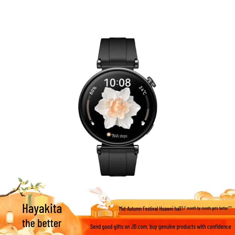 HUAWEI WATCH GT4 Smartwatch (CN version)