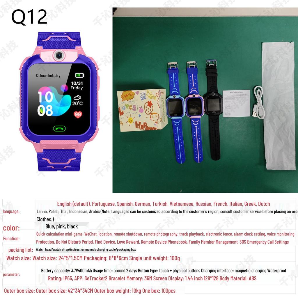 Q19 Kids' Smart Waterproof Photo Watch with Micro Chat (Primary School Edition)