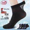 Langsha Men's 10-Pack Ultra-Thin Cool Business Socks