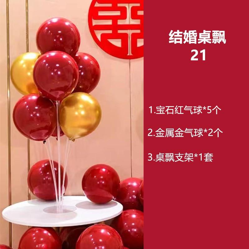 

Wedding Room Floating Red Balloon Package Engagement Decoration Road Leading Romantic Wedding New Room Table Floating Bracket Arrangement Set wedding table floating 21