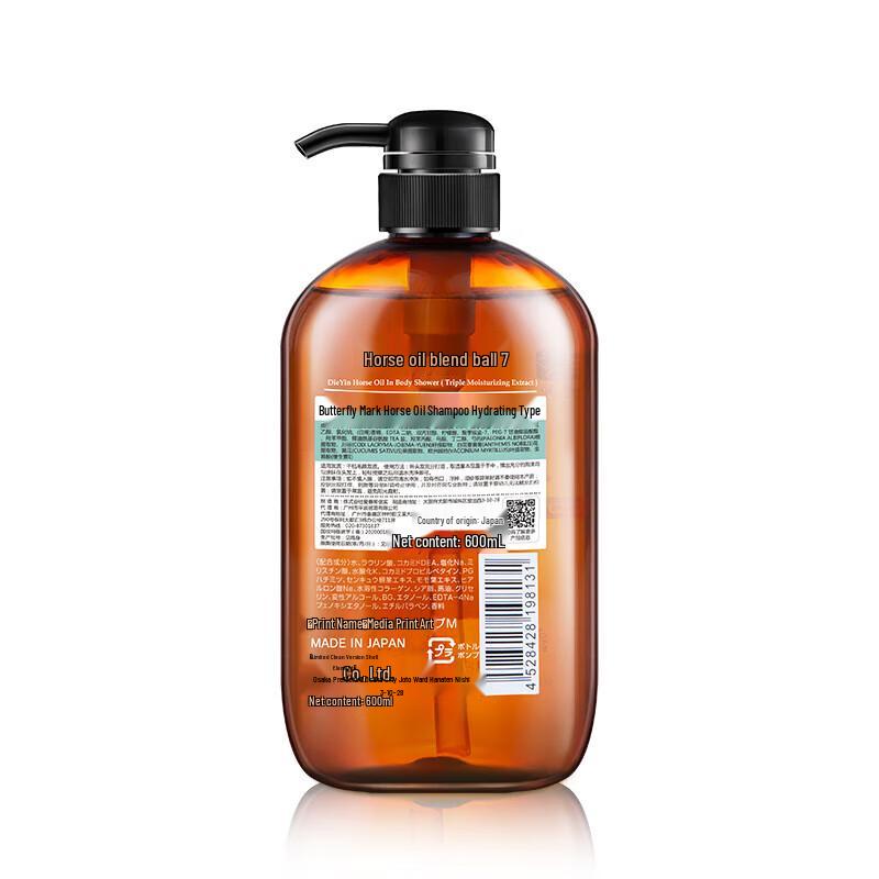 DIEIN Japan Pferdeöl Shampoo & Duschgel Geschenkset