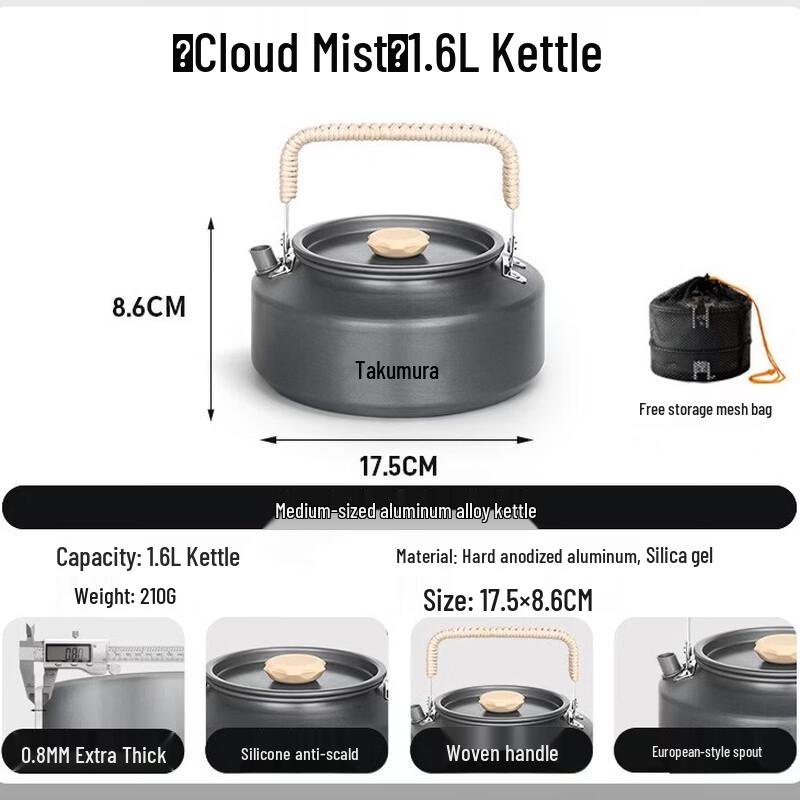 OEING Outdoor Camping Kettle & Cookware Set