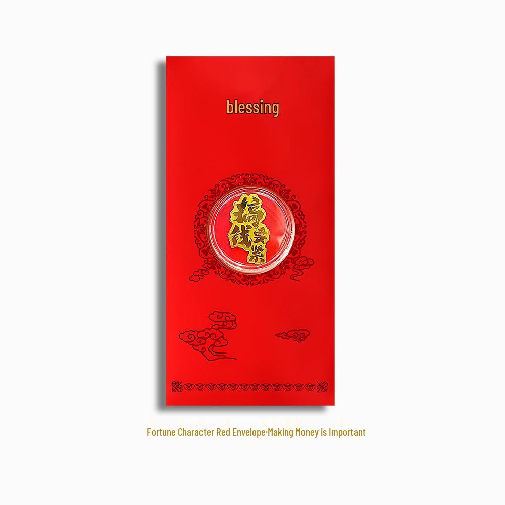 2026 Year of the Horse Gold Red Envelope – Versatile Lucky Money Envelope for New Year, Weddings, Birthdays, and Festive Occasions Gold-plated phone sticker + red envelope