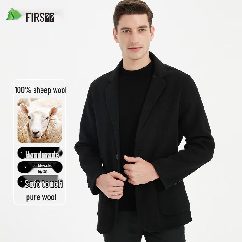 Shanshan Men's 100% Wool Double-faced Suit Jacket