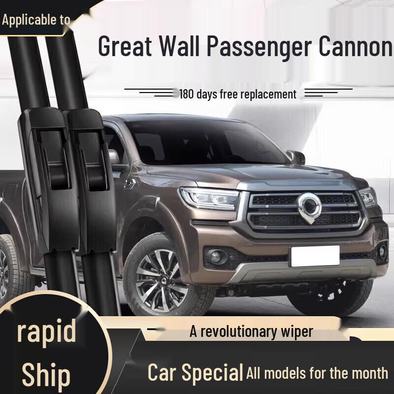Frameless Wiper Blade - Compatible with Haval H6, Fengjun, Great Wall H2, H9, M4, H5, F7, M6, Big Dog Models