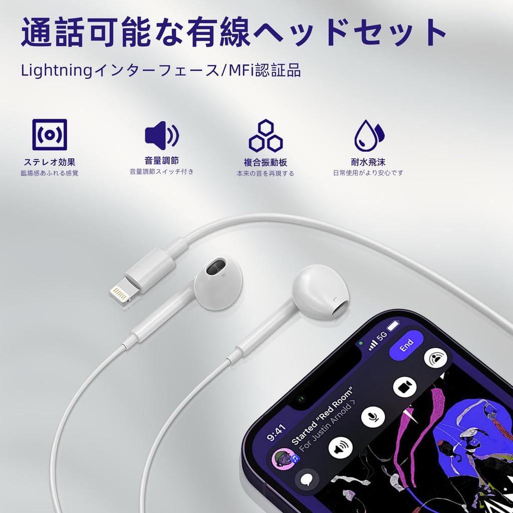MFi Certified Lightning Wired Earphones with Built-in Microphone, 3D Surround Sound, Call Noise Cancellation, Volume Control, Easy On-Cable