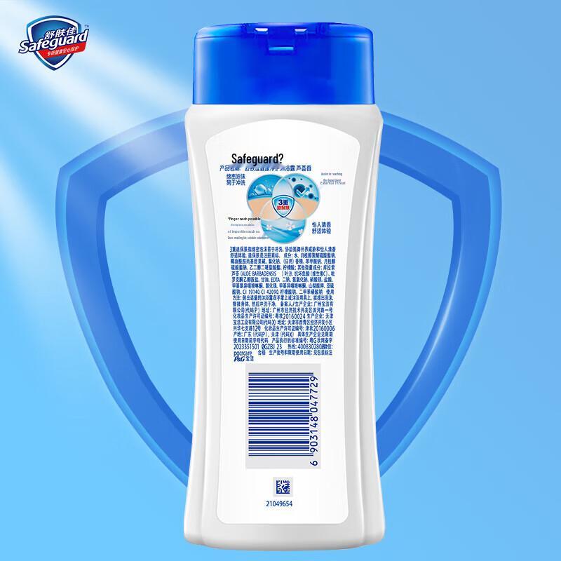 Safeguard Botanical Aloe Vera Body Wash