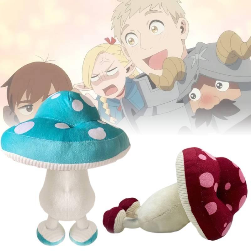 Adorable Dungeon Meshi Mushroom Plush Toy Red Blue Anime Manga Character Soft Stuffed