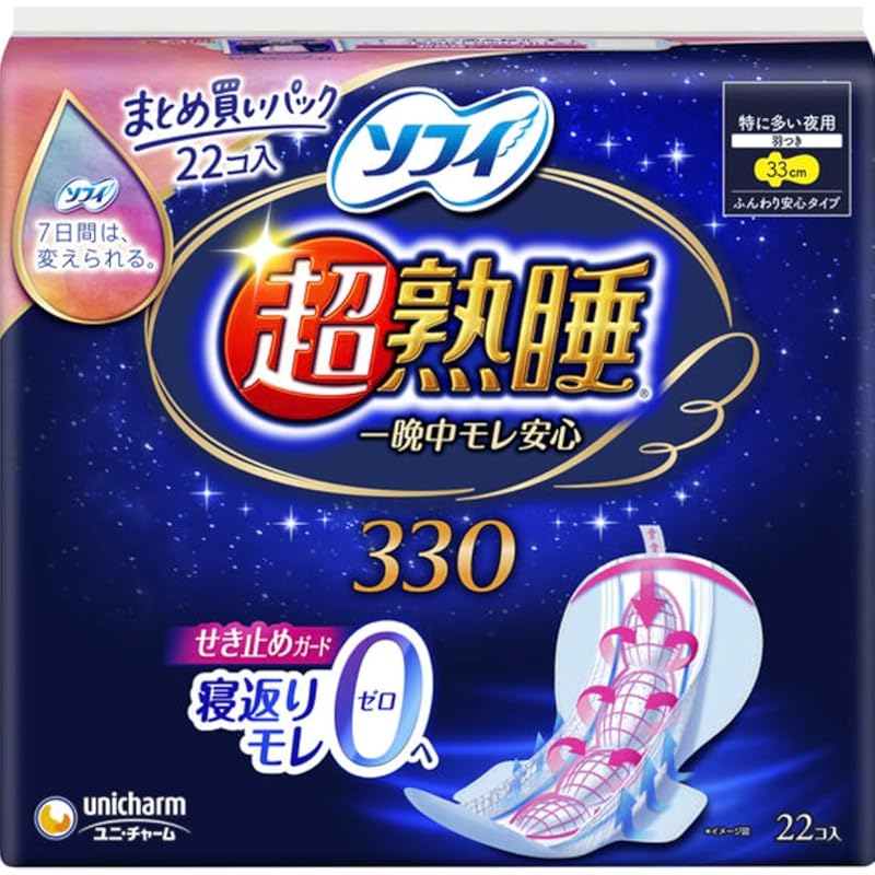 

[Large-capacity bulk purchase by size] Sophie Super deep sleep guard Large capacity type Selectable sizes and number of sets Unicharm Comes with
