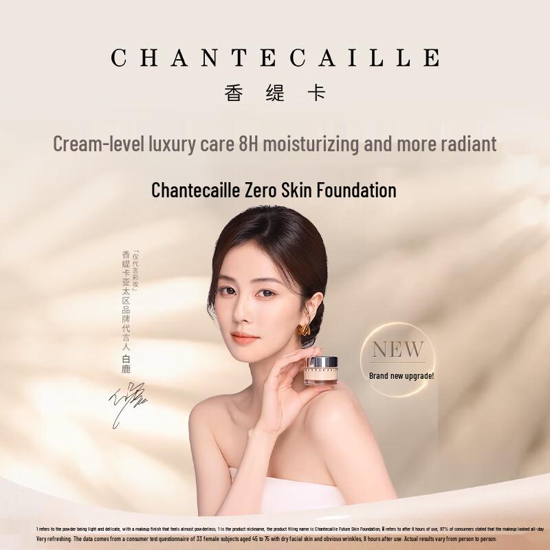 Chantecaille Next Generation Future Skin Foundation