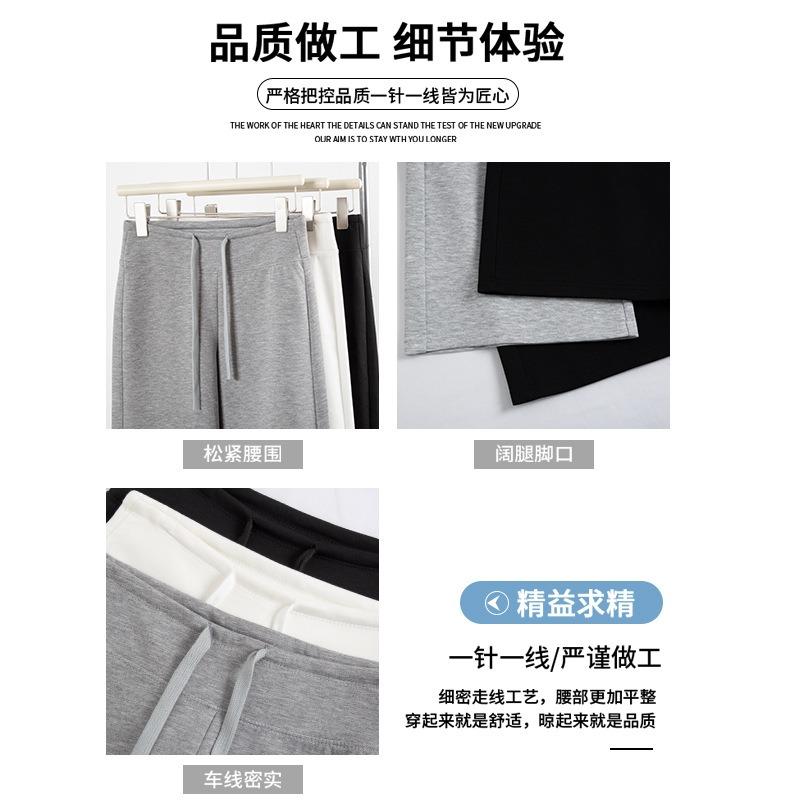 Gray wide-leg pants women's summer thin new high-waisted drape and thin straight narrow version small sweatpants