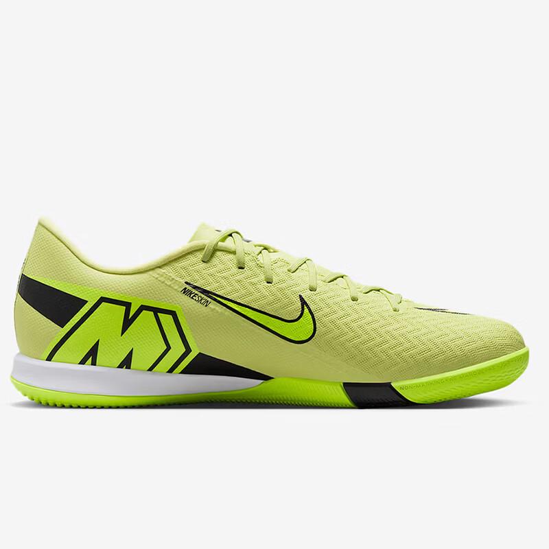 Nike Mercurial Vapor 16 Men's Soccer Cleats