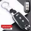 Infiniti Q50L/QX50/QX60 Luxury Key Case and Keychain