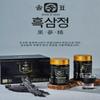 Korean Black Ginseng Extract 500g (250g X 2 Bottles)