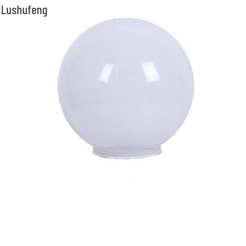 Acrylic Spherical Outdoor Lampshade