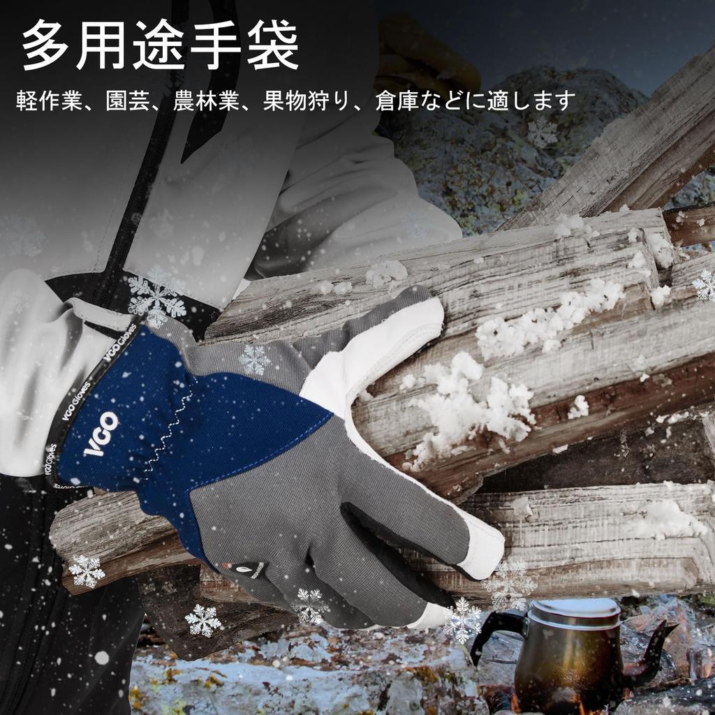 Cold Weather Leather 3M Thinsulate Sheepskin Touchscreen Cold and Refrigerator Work Running Warm Winter Thick Gloves GA7711FW [Vgo...] 0℃ Gloves,