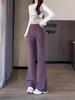 Same Style High Waist Mermaid Bell Bottoms: Micro Flare Shark Pants, High Stretch Slimming Casual Wear
