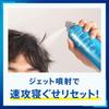 Success morning hair spray 220g straightening styling spray