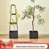 Yingtang Garden Tower Tomato Trellis Planter Set