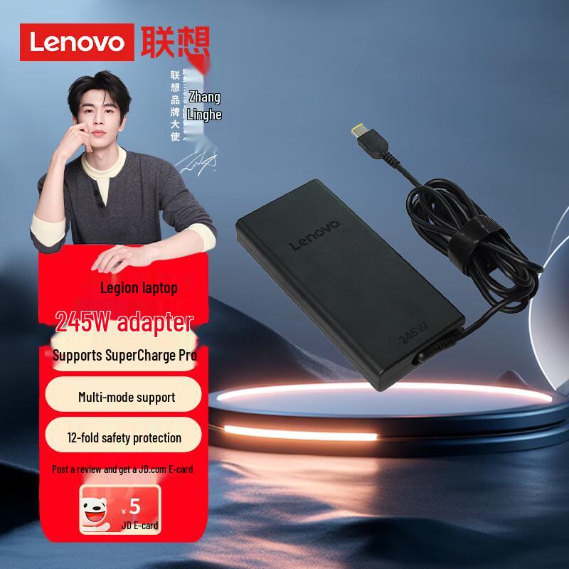 

Блок живлення Lenovo Legion 245 Вт із квадратним портом, версія Чорний Міф Укун