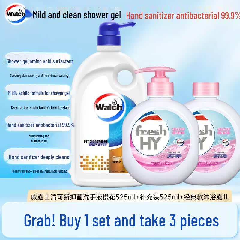 Xiang Le Mei Antibacterial Hand Soap & Classic Shower Gel Bundle