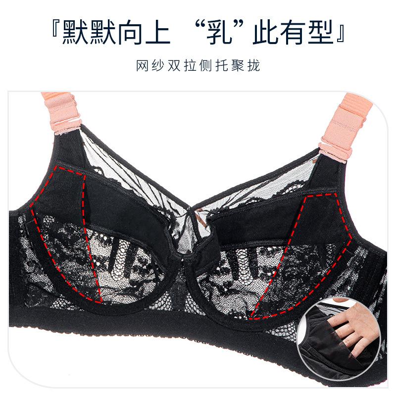 Large Size Underwear Female Sexy Ultra-thin Adjustment Type Large Breasts Show Small Gathering and Closing Sub-breasts Breathable Bra