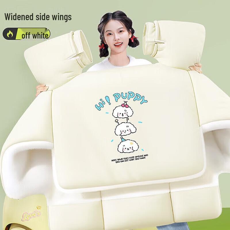 

Warm Fleece-Lined Electric Scooter Windshield Cover