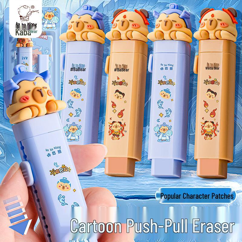 Tecknad Kreativ Tryck-Drag Suddgummi för Barn: Inga smulor, Superrent, Högkvalitativt, Perfekt för skola & förskola.