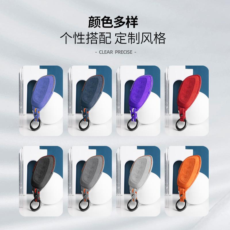 For Great Wall Harvard H4 H6 H7 H9 Car Key Set Suede Three-dimensional Key Shell Buckle