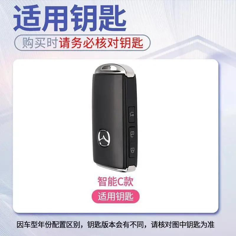 2025 Hot Silver TPU Car Remote Key Cover Case Holder Protector Fob For Mazda 3 Alexa CX30 CX-4 CX5 CX-5 CX8 CX-8 CX-30 CX9 CX-9