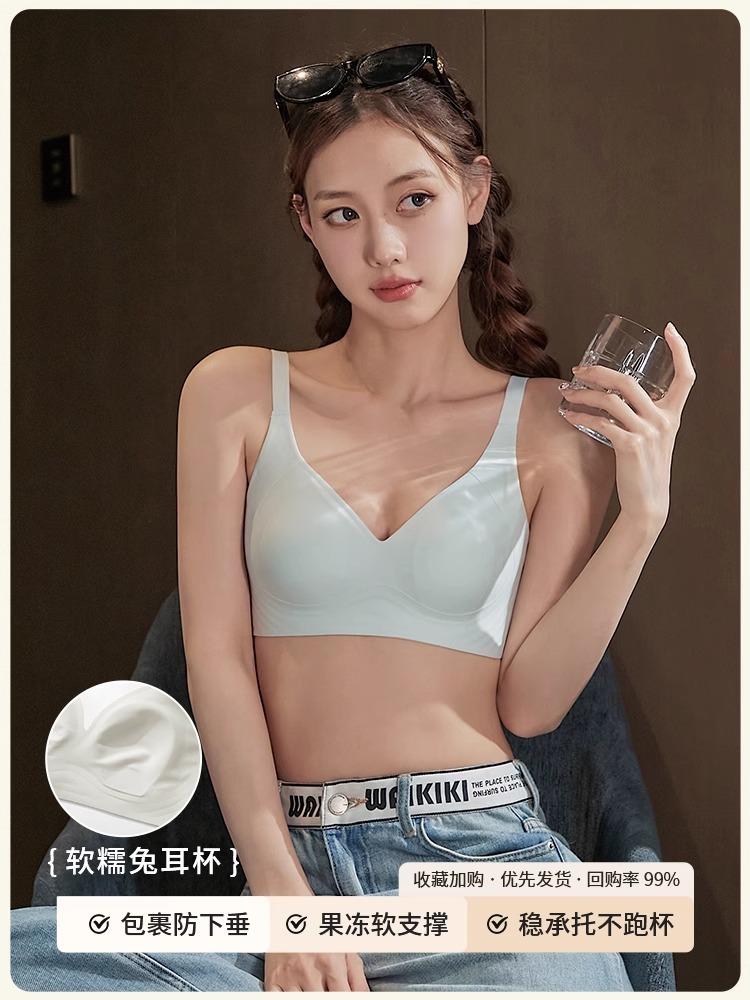 Traceless Underwear Women's Thin Big Breasts Show Small and Thin Rabbit Ear Cups Close Sub-breasts Anti-sagging No Steel Ring Sports Bra