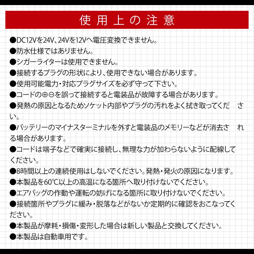 Amon Putere 60W sau pentru instalarea camerelor de bord și adăugarea brichetei 4957 Soclu, DC12V/24V mai puțin, Alimentat cu siguranță, prize,