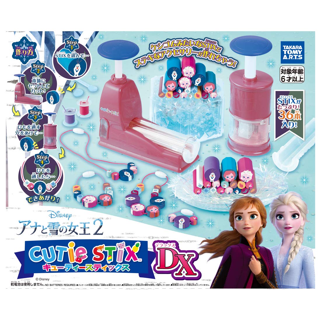 

МИЛАШКА СТИКС DX Холодное сердце 2