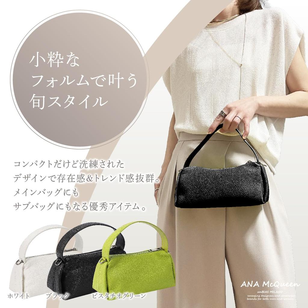 ANA McQueen Minimal One-Handle Bag (White)