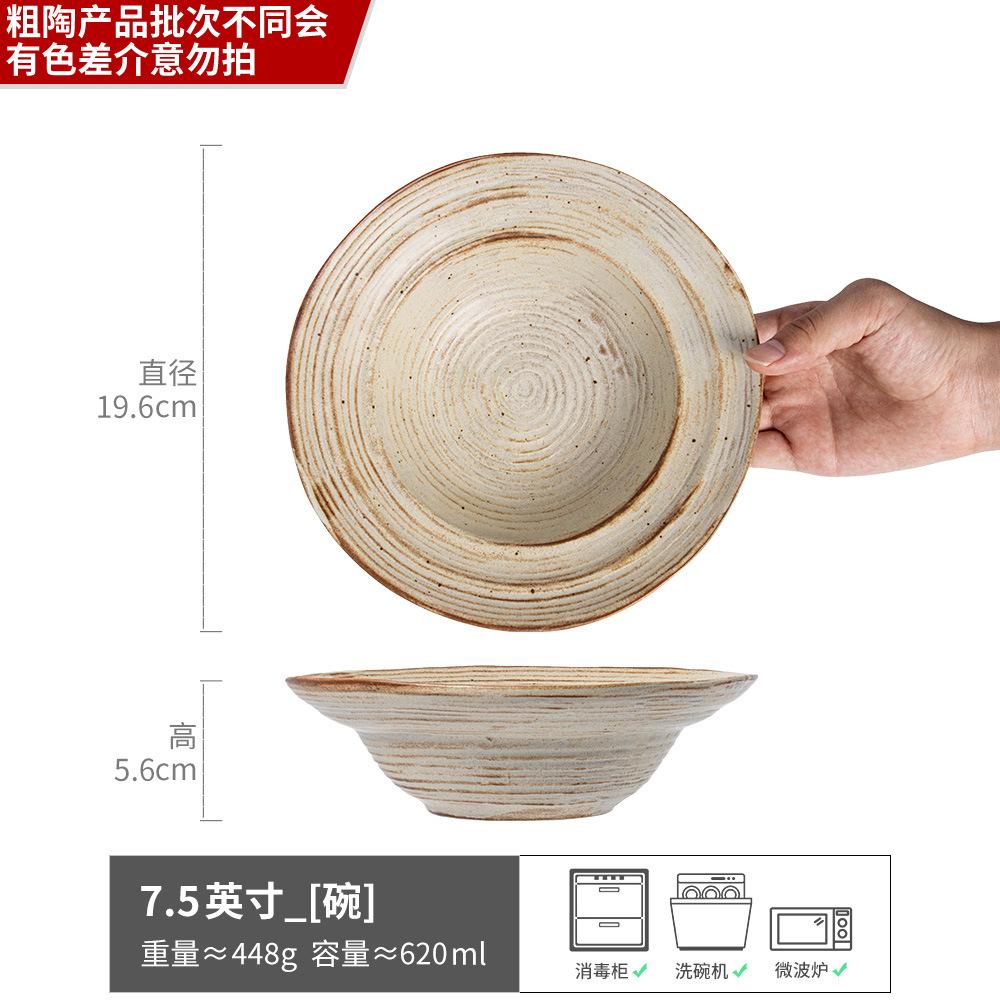 Retro Style Gray Ceramic Large Bowl Household Tableware Vegetable Bowl Premium Sense Soup Bowl Fruit Bowl Salad Bowl Restaurant