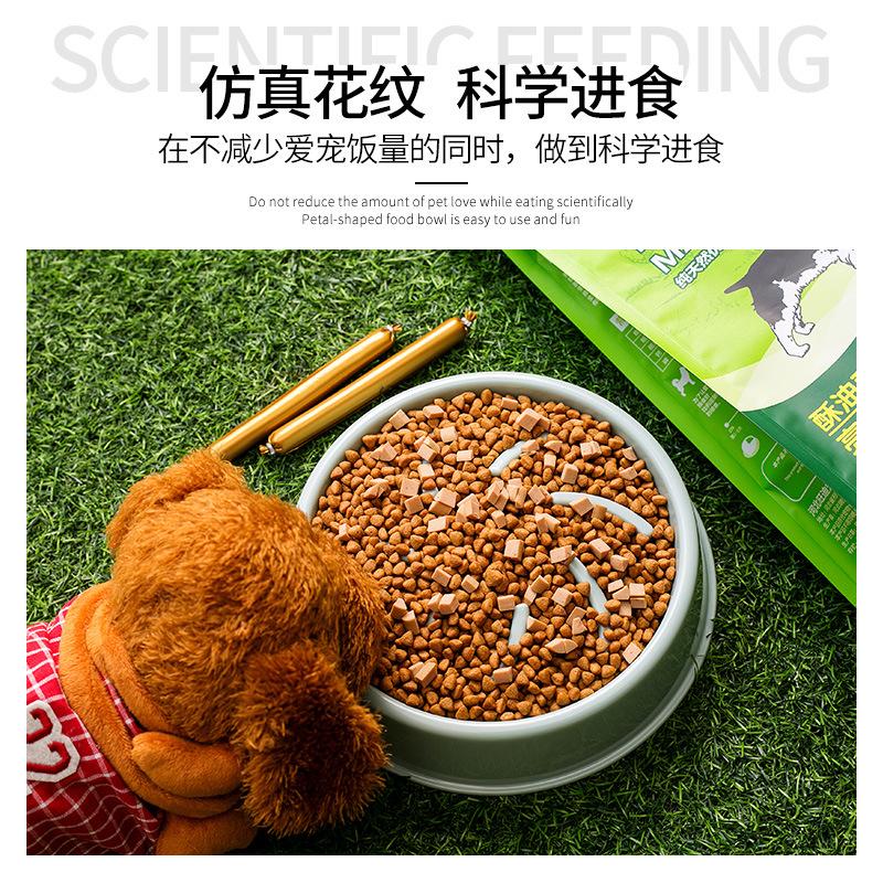 

Pet Learning Bowl Anti-choking Dog Basin Slow Food Bowl Slow Food Bowl Non-slip Durable Dog Bowl Pet Supplies Hill GWF-01 рожевий