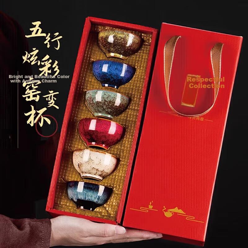Baqianxing Jianzhang Master Cup Kiln-Changed Five Elements Ceramic Kung Fu Tea Set Small Teacups Set Gift Souvenir
