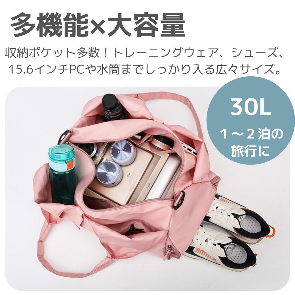 Harujio Gym Travel Bag with Shoe Large Capacity Tote Shoulder Sports Boston Shoulder Crossbody Travel Business Trip Exercise Outdoor Casual Women's