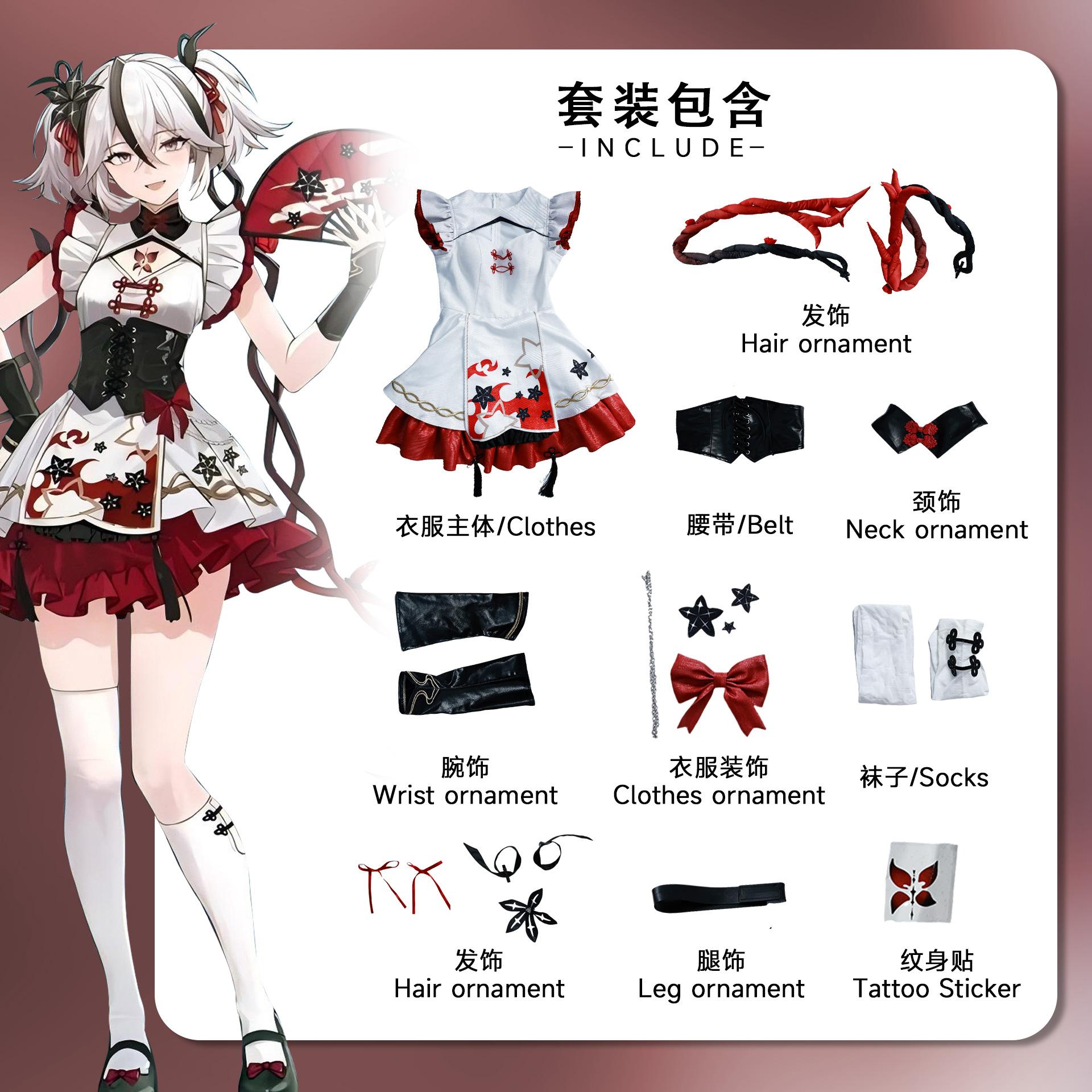 

Игра Wuthering Waves Костюм для косплея Камелии Униформа Хэллоуин Карнавальная вечеринка Рождество Играть роль Одежда Одежда XXXL