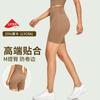 Naked Tight Fitness Shorts Women's Nude Yoga Clothes High Waist Peach Hip Lift Quick Drying Sports Yoga Shorts