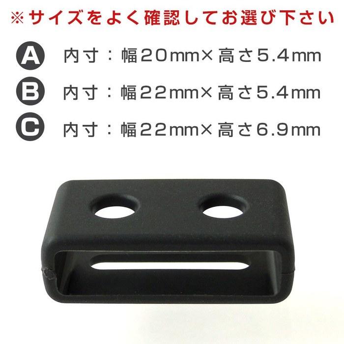 Casio Genuine Urethane Band Spring Bars (B: 22 X 5.4mm)