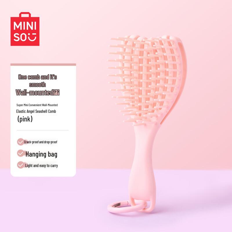 MINISO Mini Angel Shell Comb