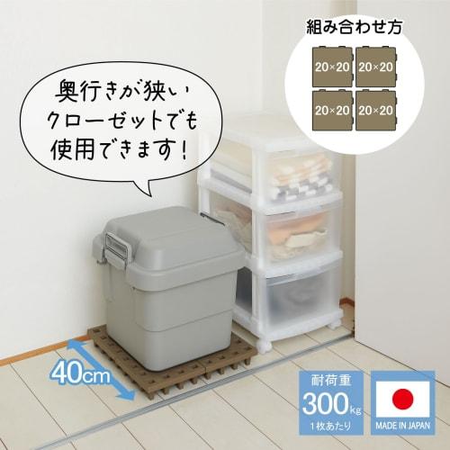 [Set of 48] Belca Mini Joint Pallets, Made In Japan, Perfect for Any Space! 20x20cm, 48-Piece Set, 20.7cm Wide X 20.7cm Deep X 5cm High, Eco Brown, 30