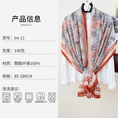 Retro Niche Daily Outer Long Towel Women's Atmosphere Floral Printing Temperament Cotton and Linen Scarf