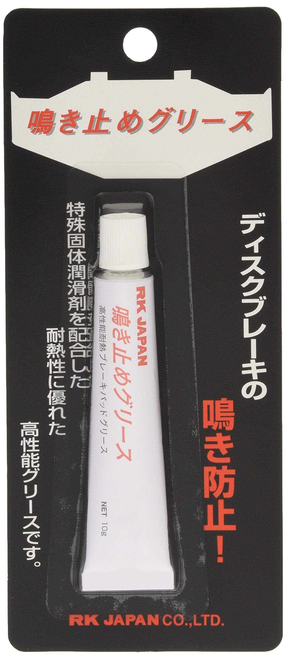 

RK Excel/RK EXCEL RK Silent , 0,4 унции (10 г) (Для тормозных колодок) [HTRC3]